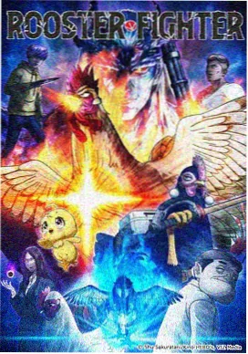 大地第二集影评 专业视角